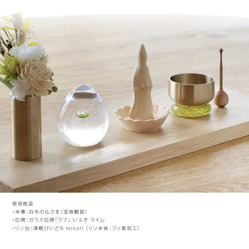 手元供養使用イメージ