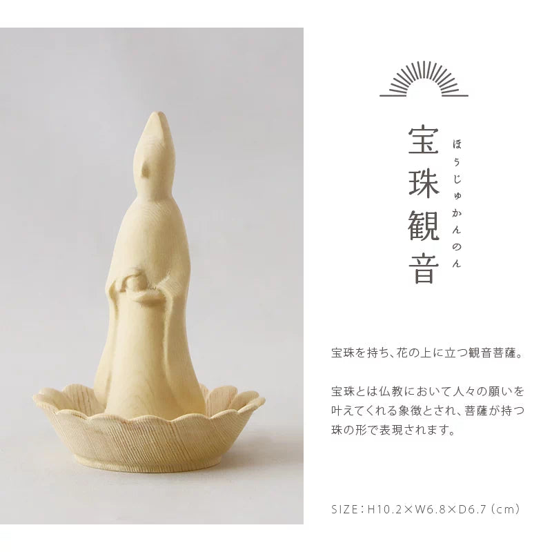 宝珠観音について