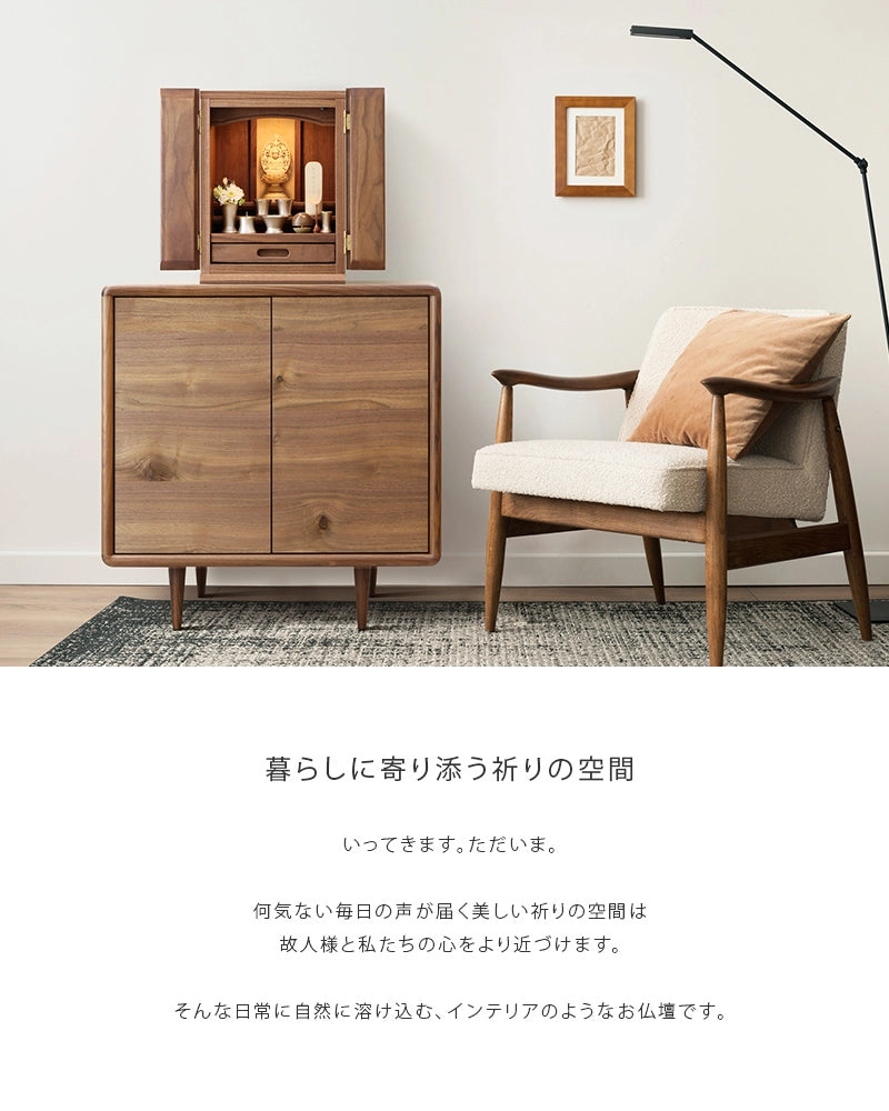 コンセプトについて