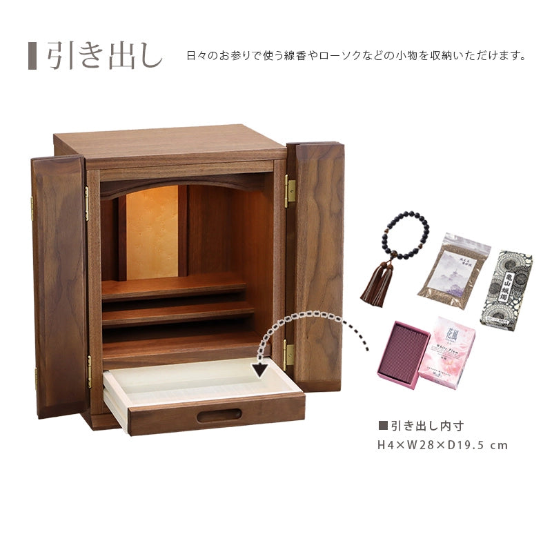 引き出しについて