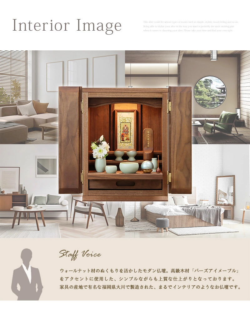 インテリアイメージ