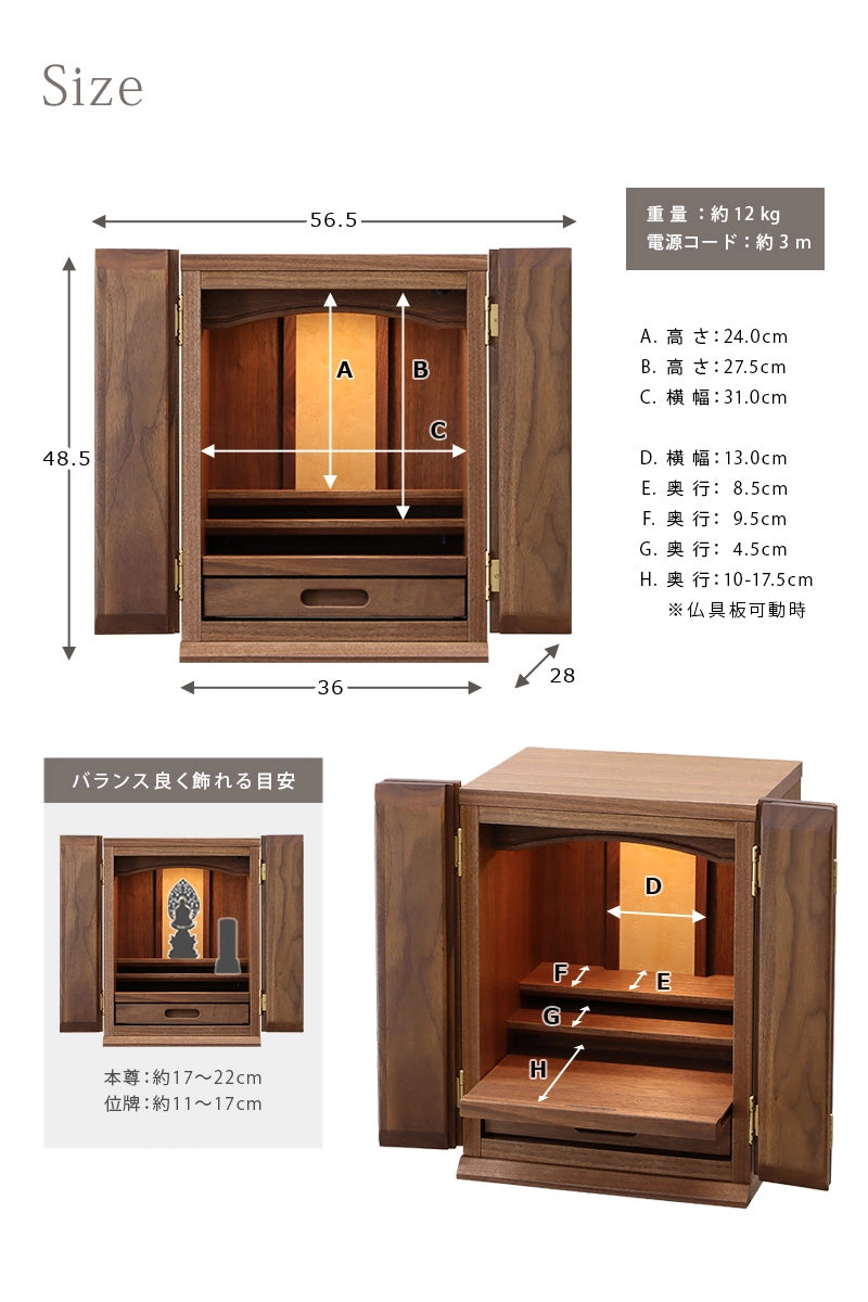 サイズについて