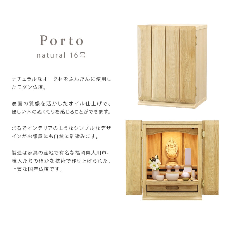 商品概要と品質表示