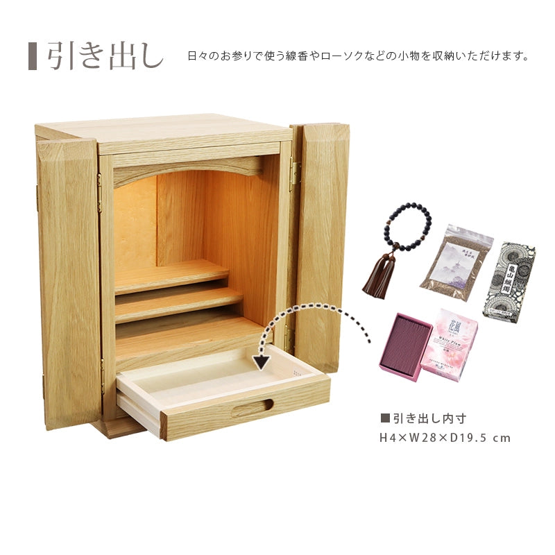 引き出しについて