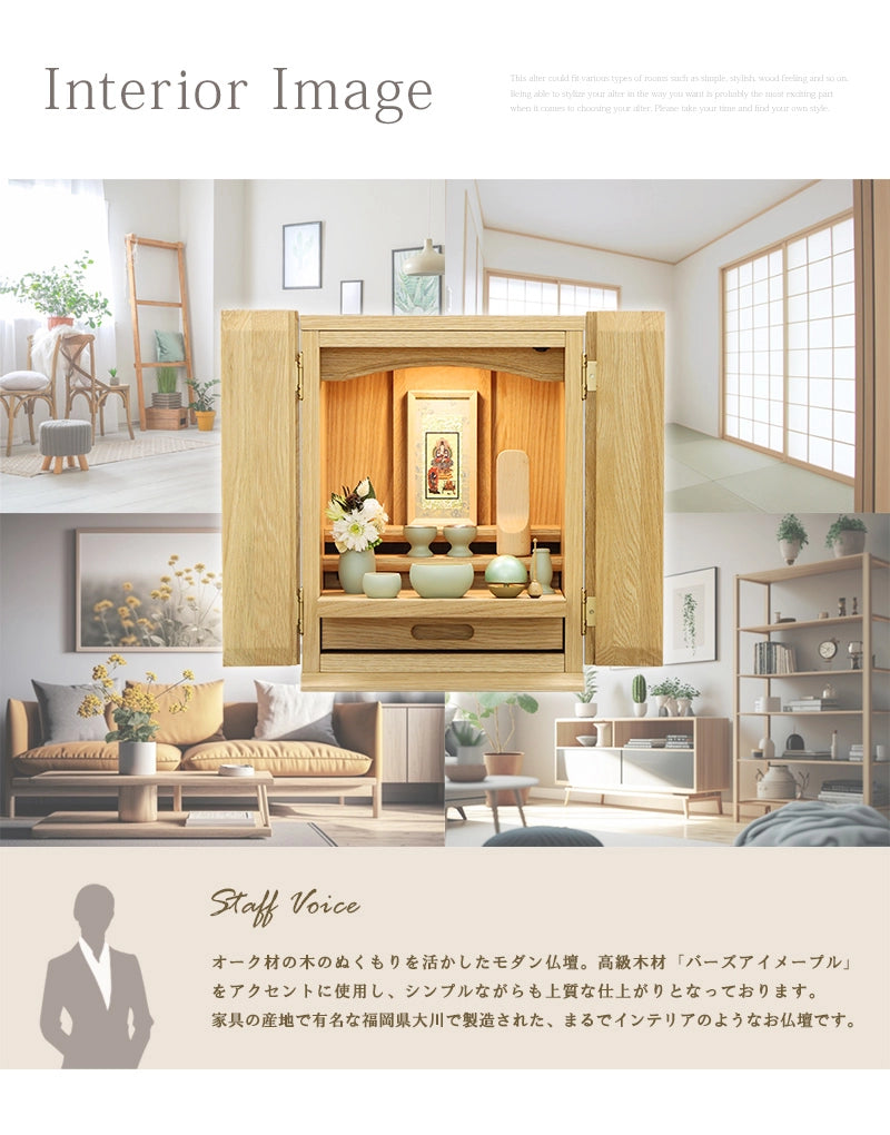 インテリアイメージ