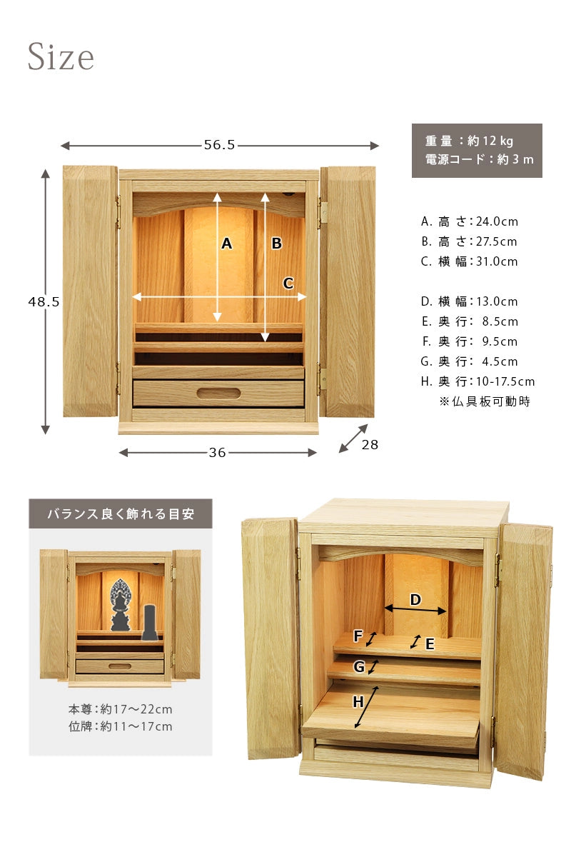 サイズについて