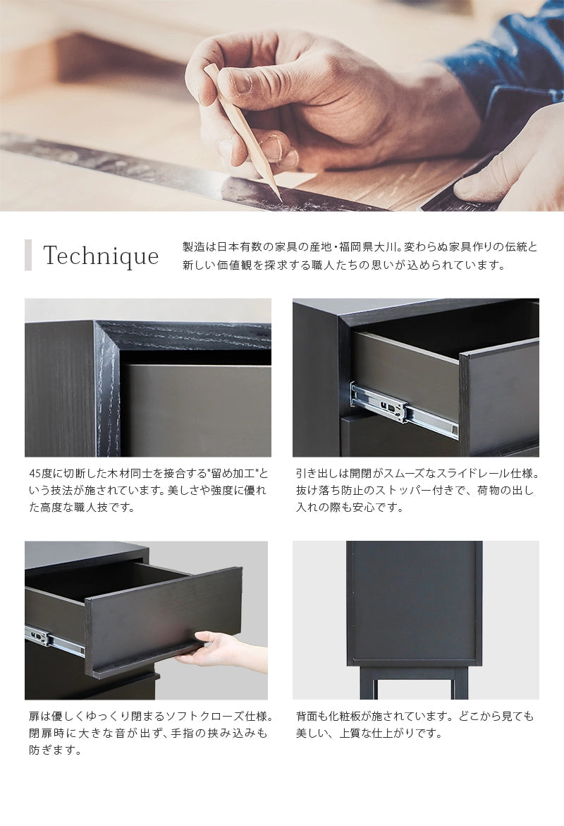 伝統技法について