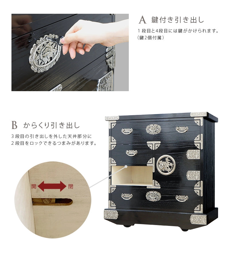 鍵付き引き出しとからくり引き出しについて