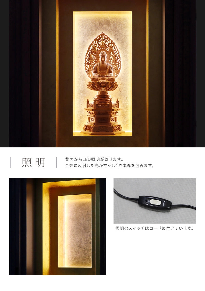 展示品につき1本限定特価】最高級仏壇 白虹A型 墨黒 台付タイプ | お 展示品につき1本限定特価】最高級仏壇 白虹A型 墨黒 台付タイプ | お