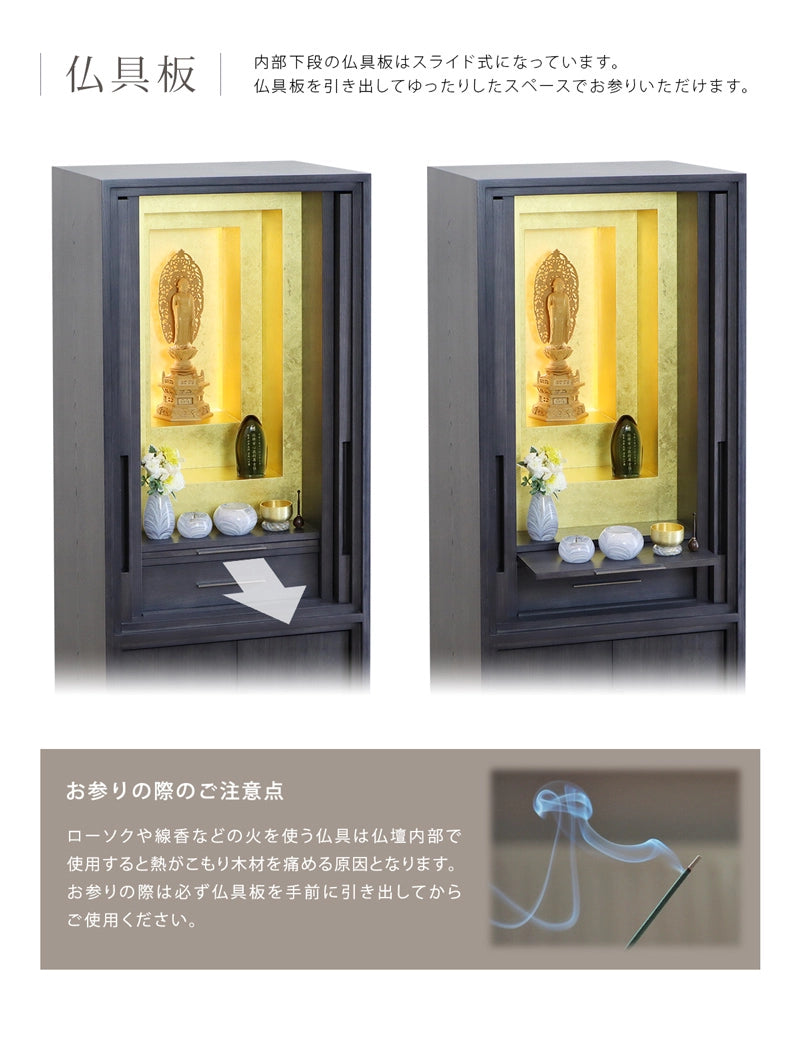 最高級仏壇 白虹A型 墨黒 台付タイプ | お仏壇の通販 | インテリア仏壇 最高級仏壇 白虹A型 墨黒 台付タイプ | お仏壇の通販 | インテリア仏壇
