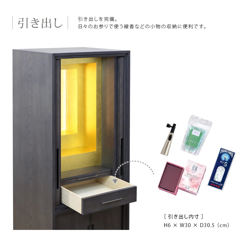 引き出しについて