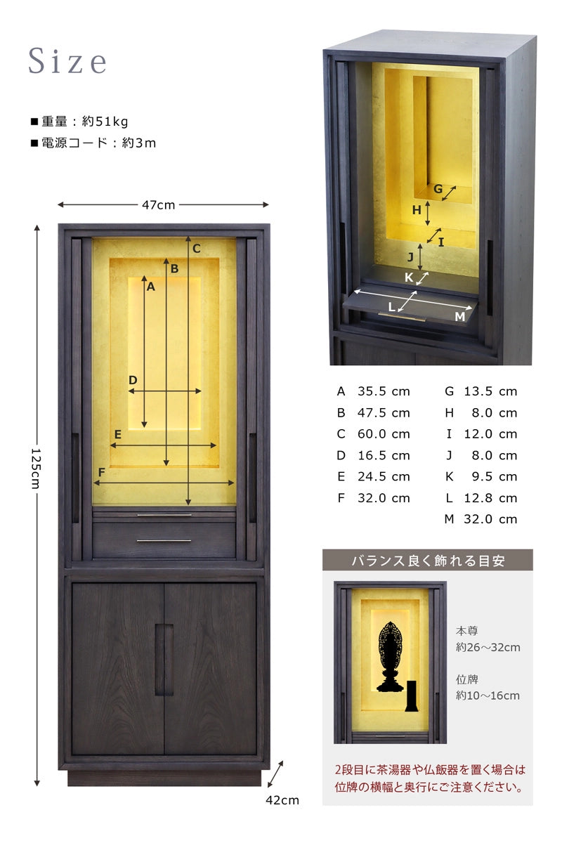 仏壇のサイズについて