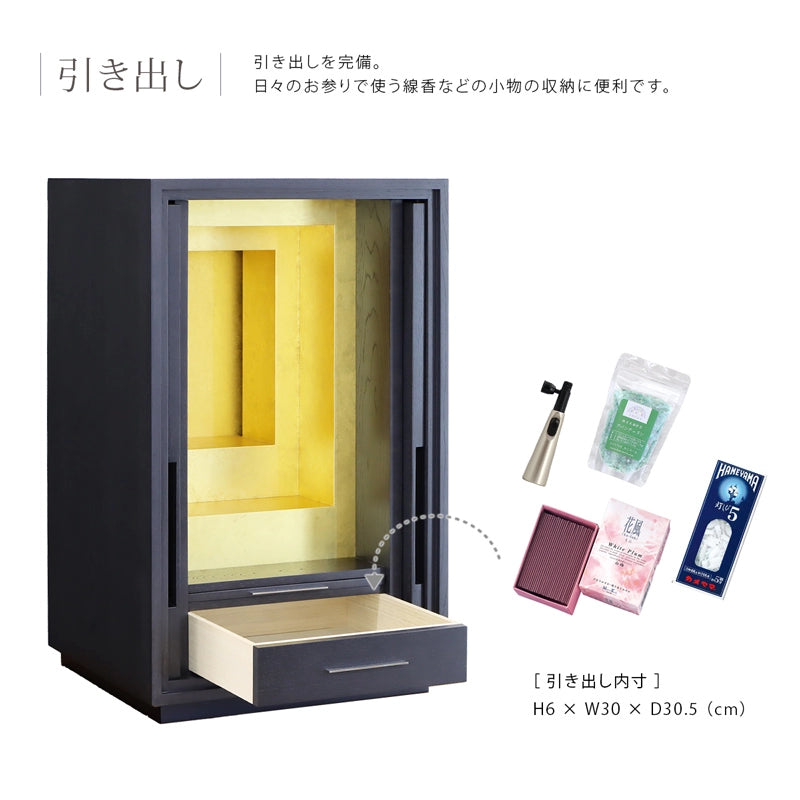 引き出しについて