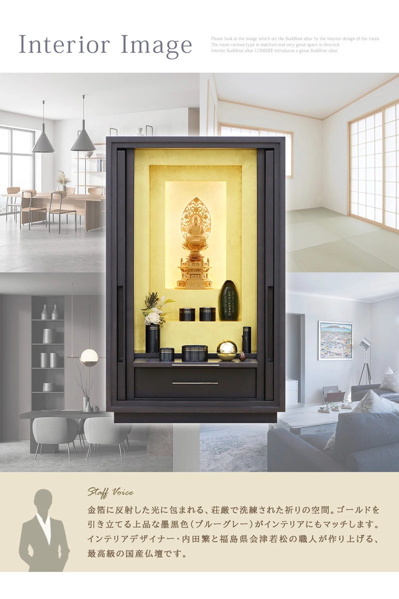 仏壇のインテリアイメージ