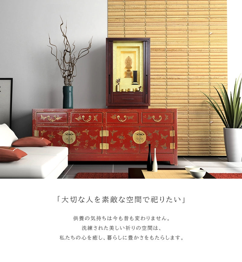 仏壇のコンセプト