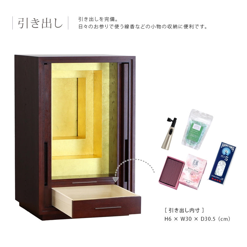 引き出しについて