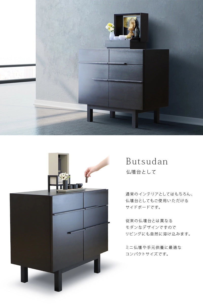 仏壇台としての使用イメージ