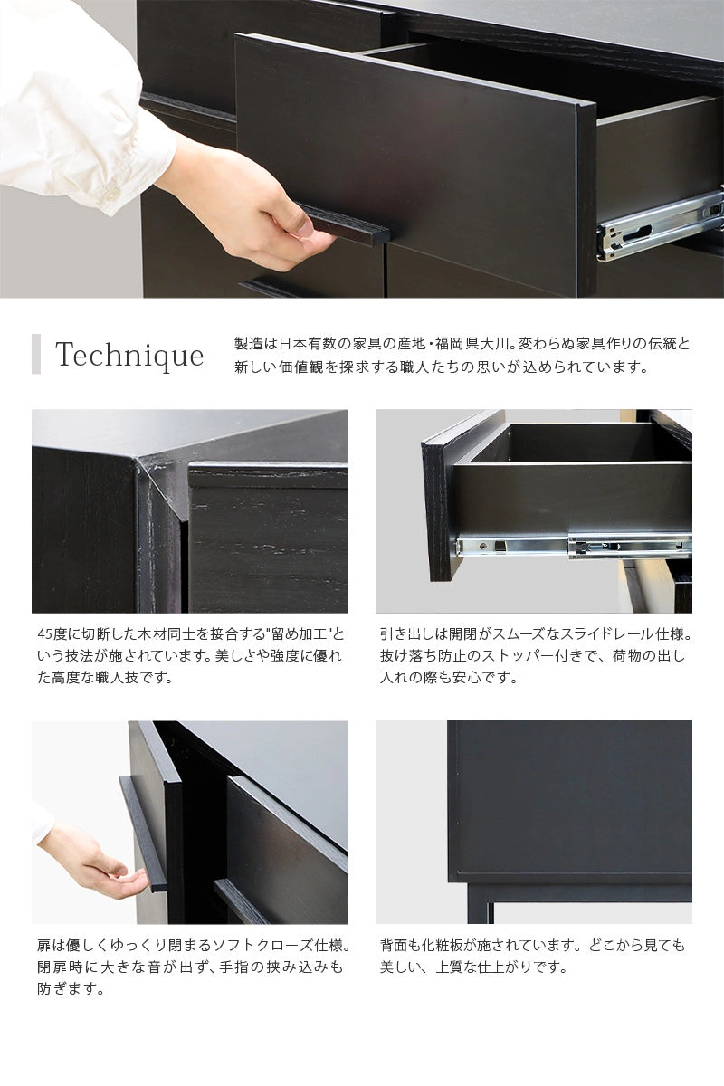 伝統技法について