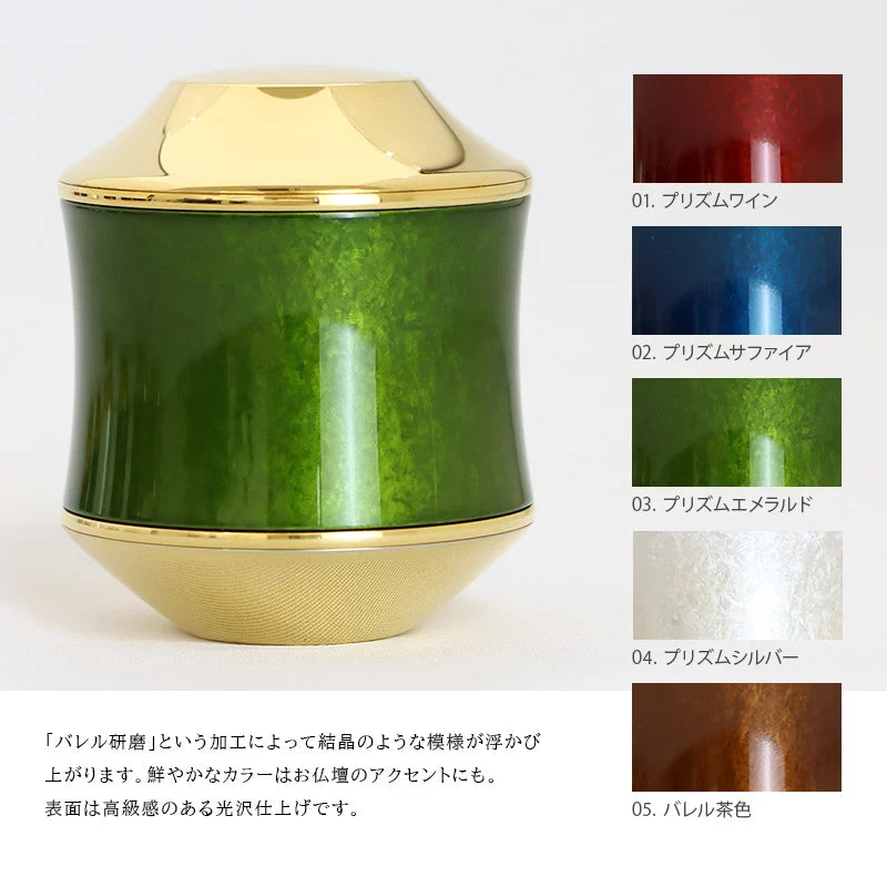 カラーバリエーション①