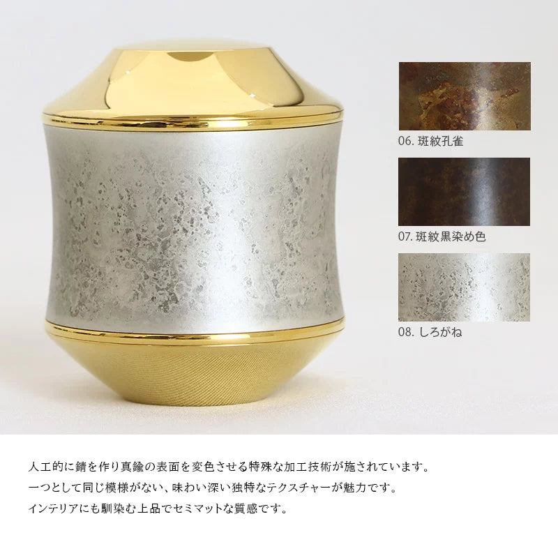 カラーバリエーション②