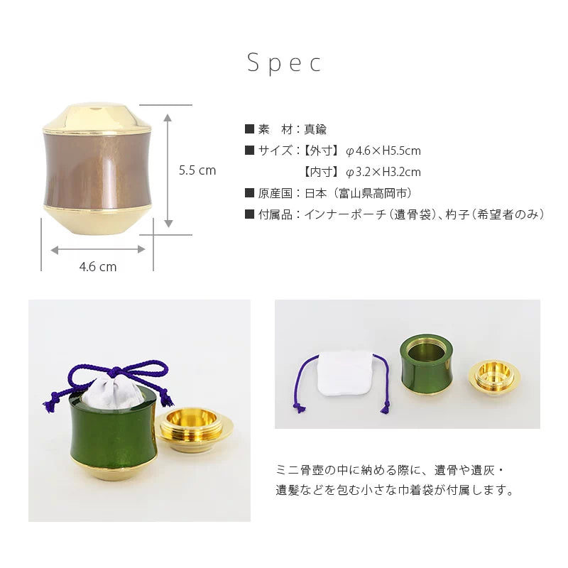 サイズと付属品について