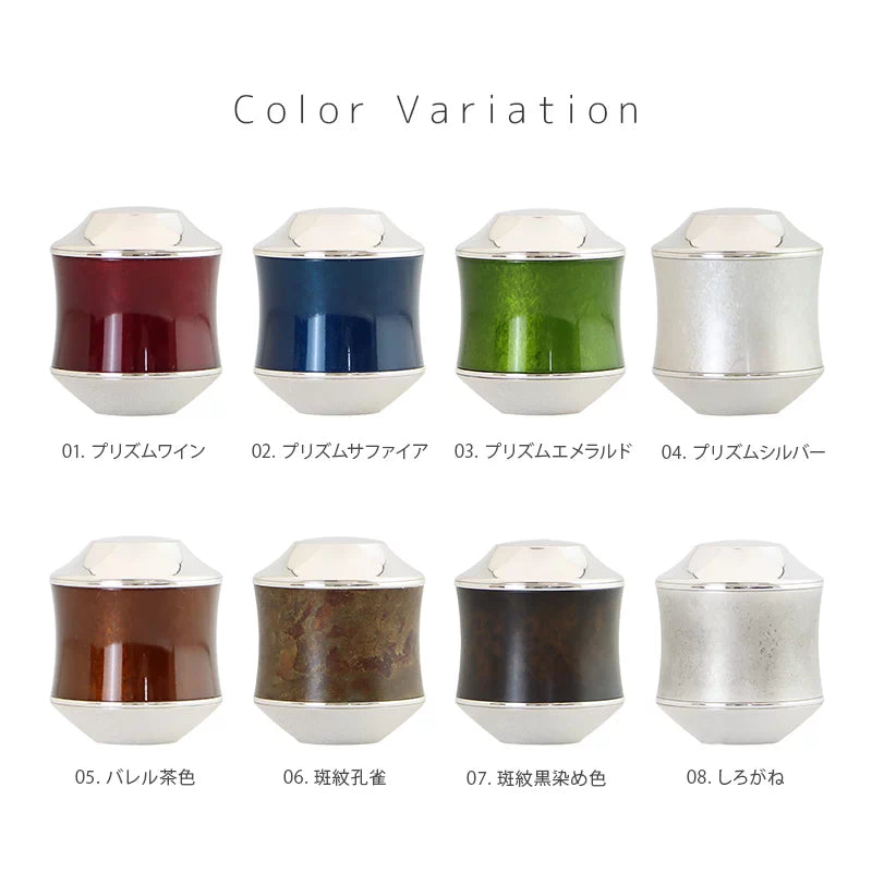 カラーバリエーション