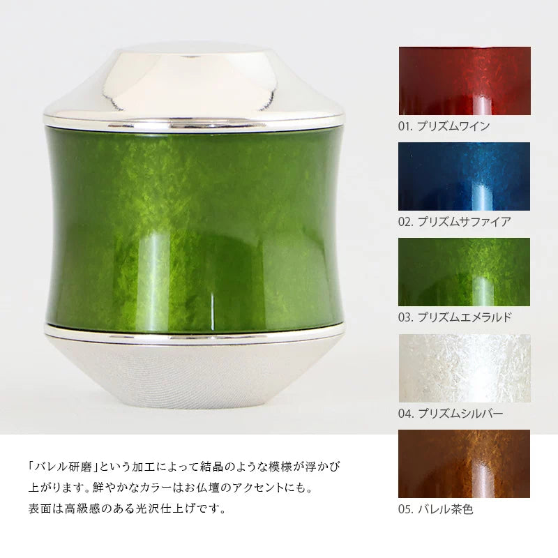 カラーバリエーション①