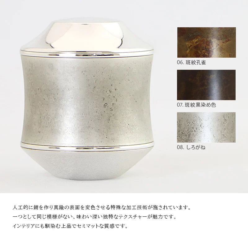 カラーバリエーション②