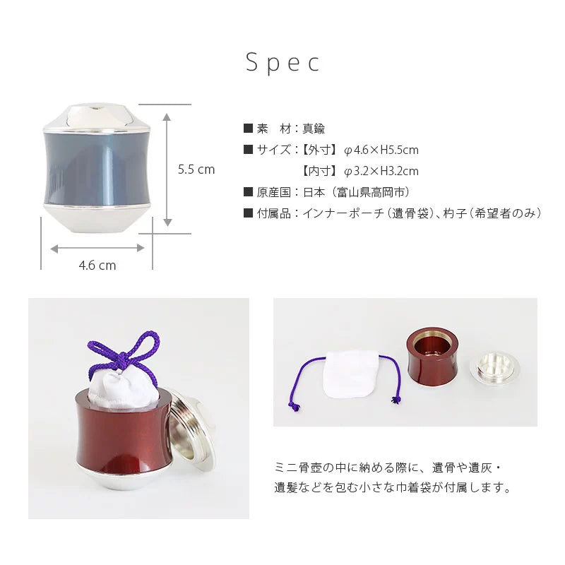 サイズと付属品について