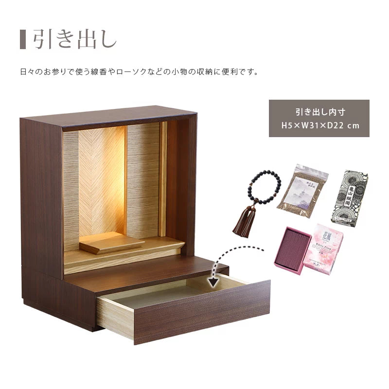 引き出し収納について