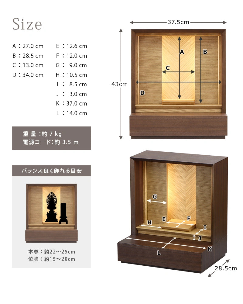 サイズについて