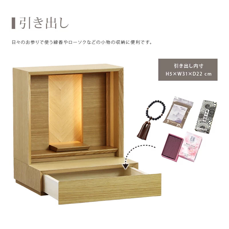 引き出し収納について