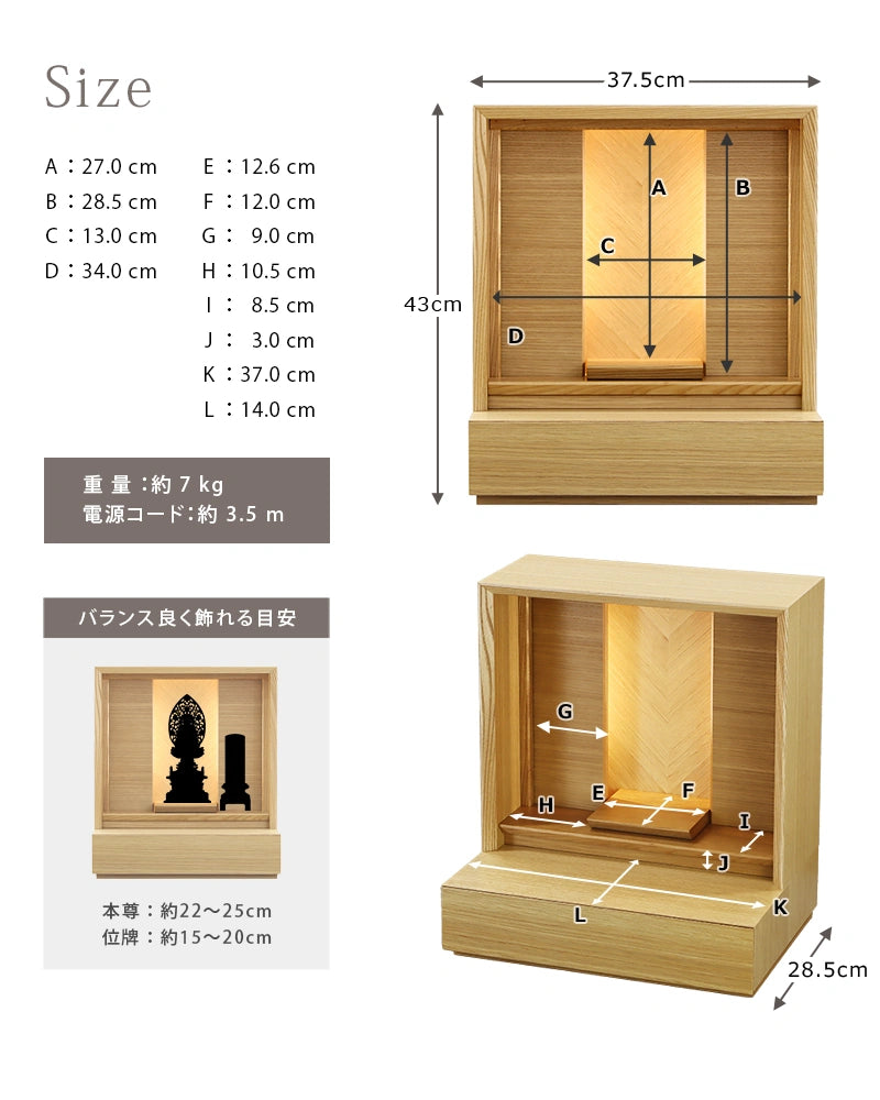 サイズについて