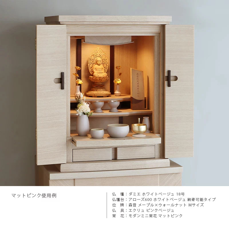 小さなおりん 煌リン soft | 仏具の通販 | インテリア仏壇 ルミエール