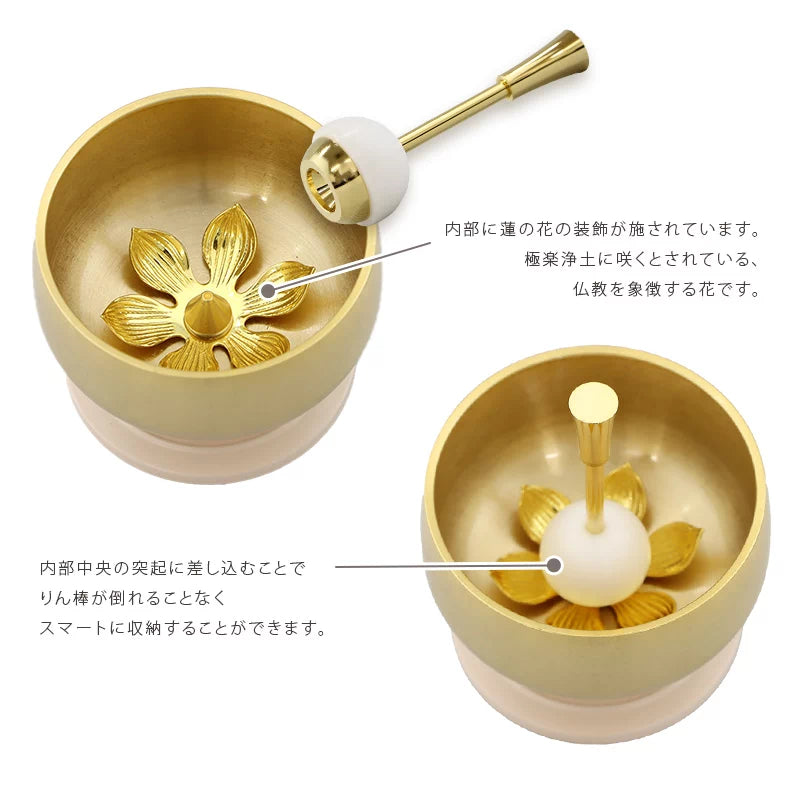 小さなおりん 煌リン soft | 仏具の通販 | インテリア仏壇 ルミエール