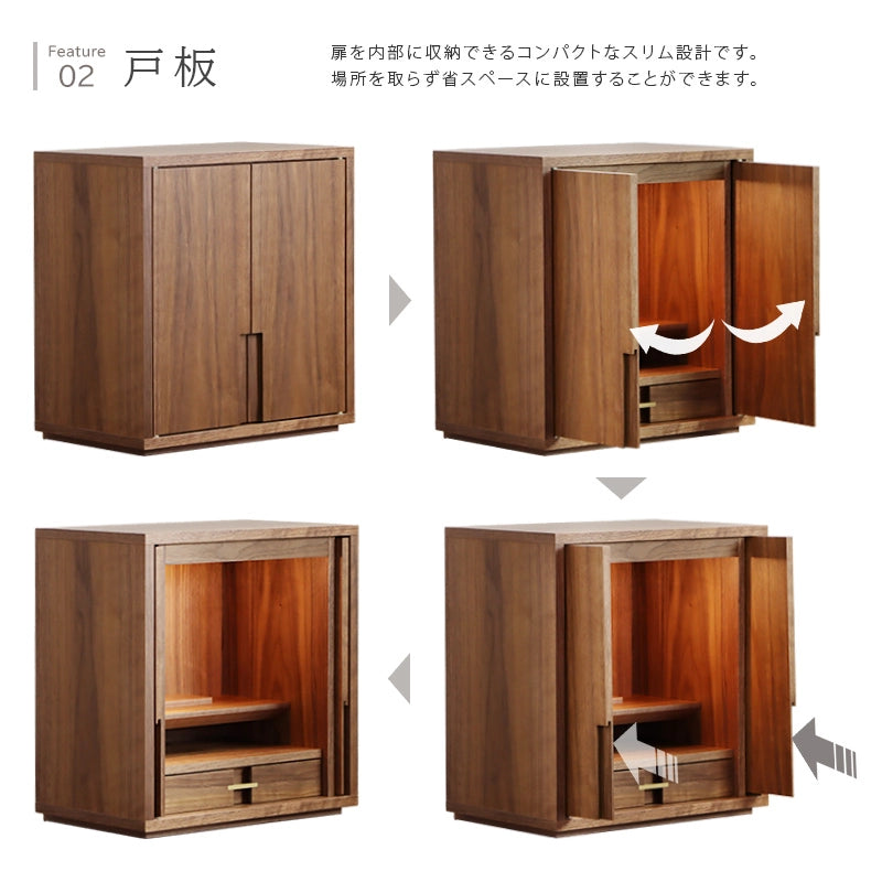 モダン仏壇 TSUDOU ウォールナットの扉について