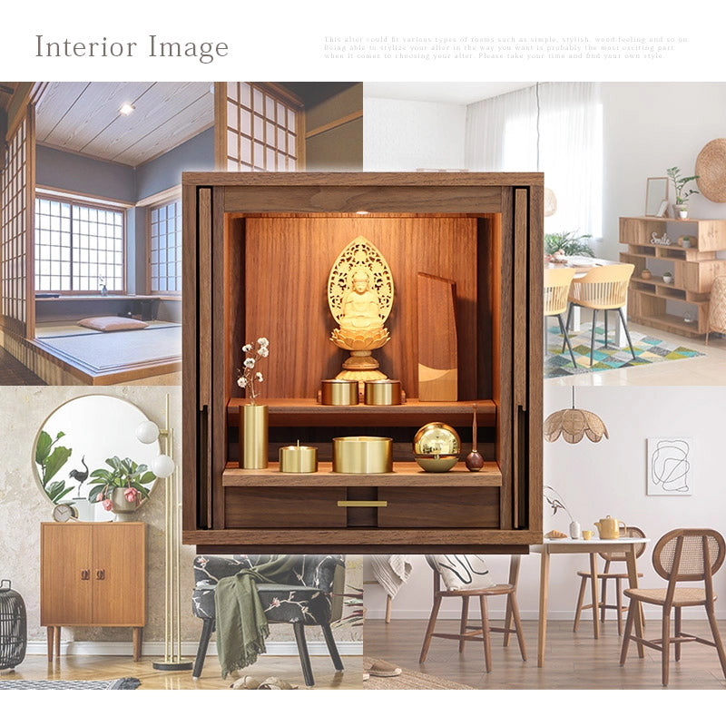 モダン仏壇 TSUDOU ウォールナットのインテリアイメージ
