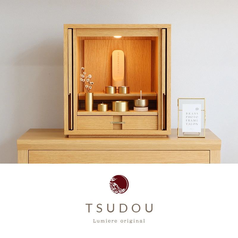 美品の仏壇 モダン仏壇 TSUDOU オーク | お仏壇の通販 | インテリア仏壇 ルミエール
