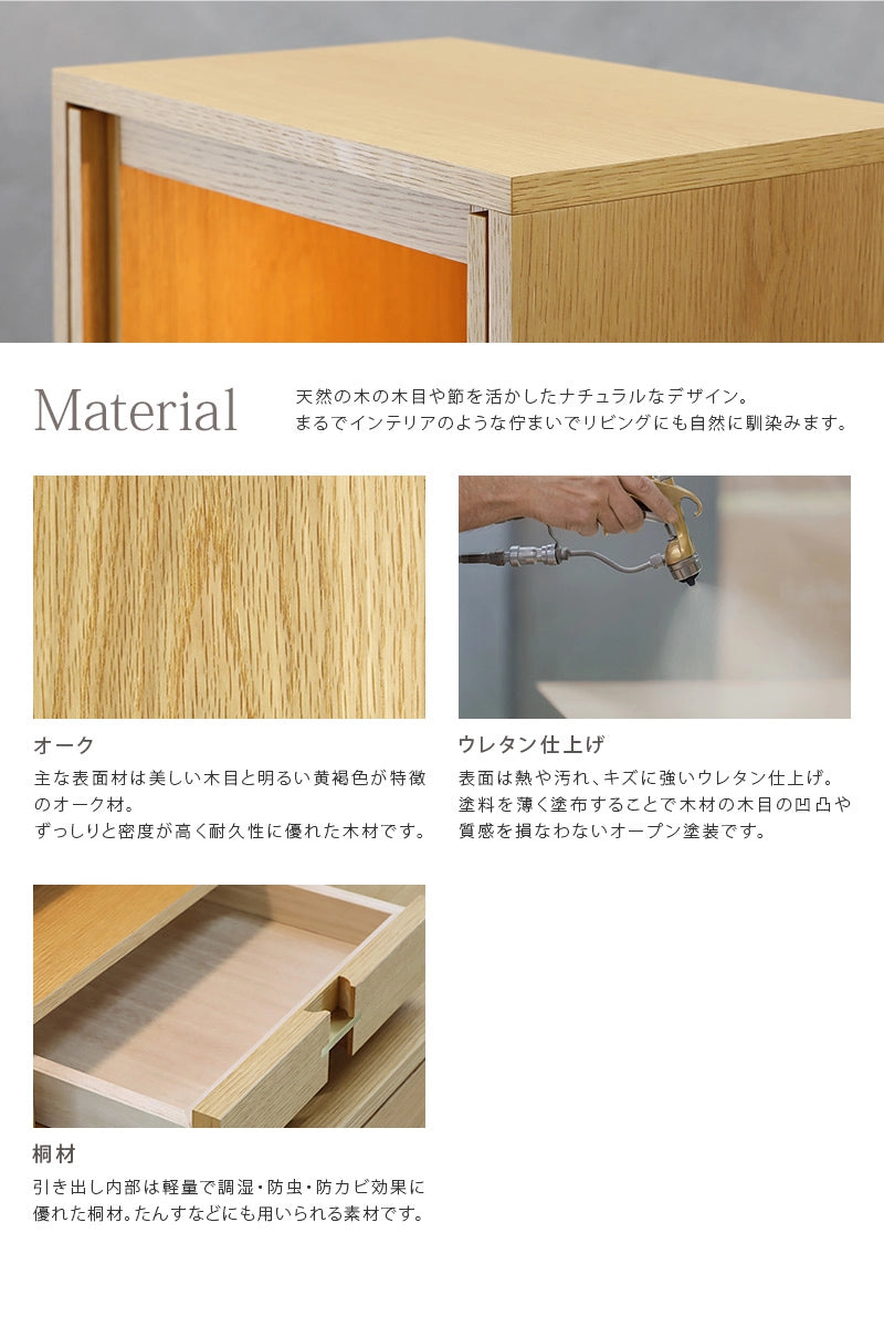 モダン仏壇 TSUDOU オークの素材について