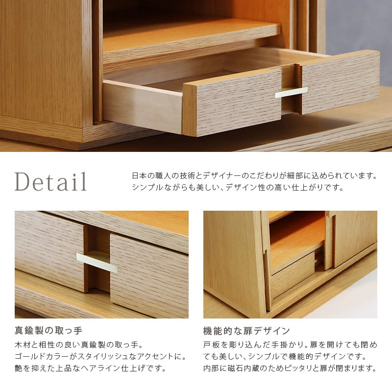 モダン仏壇 TSUDOU オーク×神代色 | お仏壇の通販 | インテリア仏壇