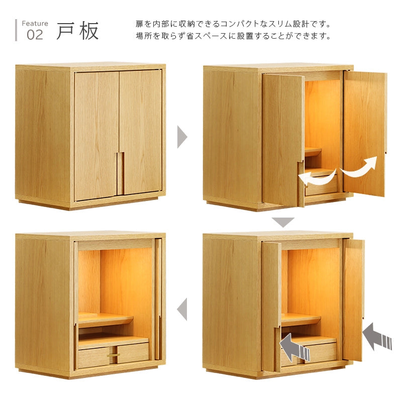 モダン仏壇 TSUDOU オークの扉について