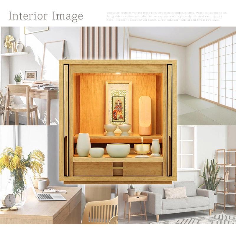 モダン仏壇 TSUDOU オークのインテリアイメージ