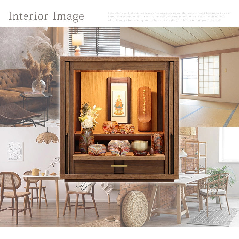 モダン仏壇 TSUDOU ウォールナット×オークのインテリアイメージ