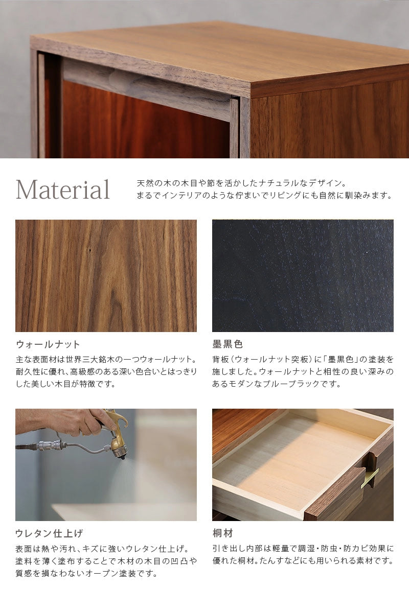 モダン仏壇 TSUDOU ウォールナット×墨黒色の素材について