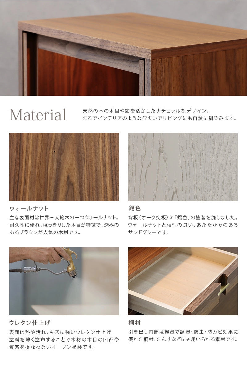 モダン仏壇 TSUDOU ウォールナット×錫色の素材について