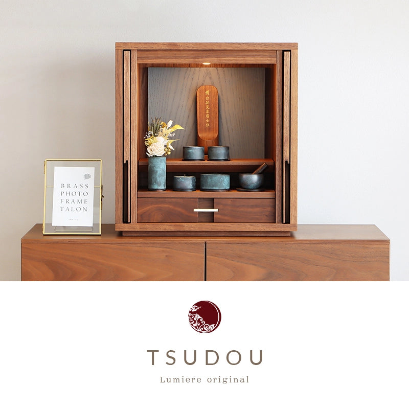 仏壇 モダン仏壇 TSUDOU ウォールナット×神代色 | お仏壇の通販