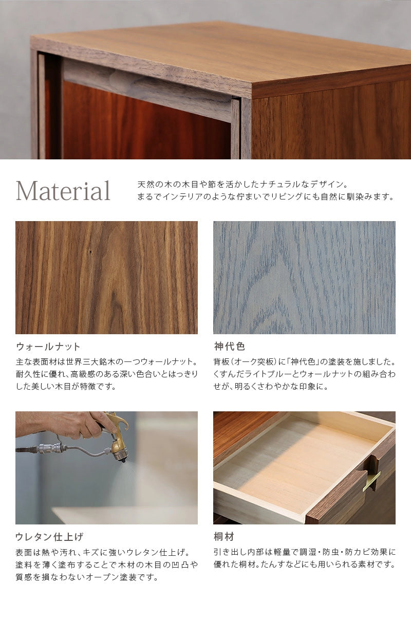 モダン仏壇 TSUDOU ウォールナット×神代色の素材について