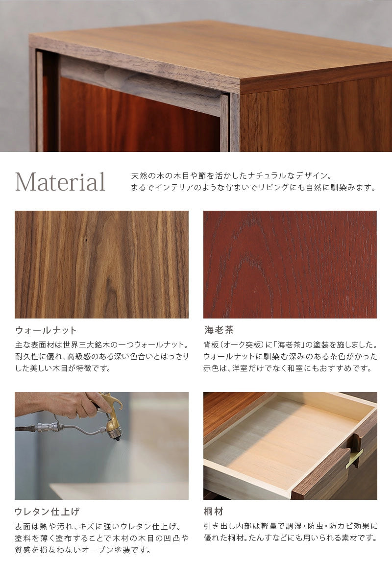 モダン仏壇 TSUDOU ウォールナット×海老茶の素材について