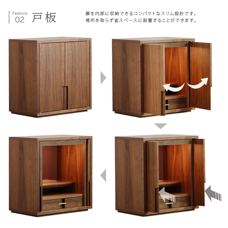モダン仏壇 TSUDOU ウォールナット×海老茶の扉について