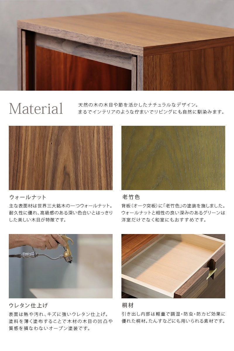 モダン仏壇 TSUDOU ウォールナット×老竹色の素材について
